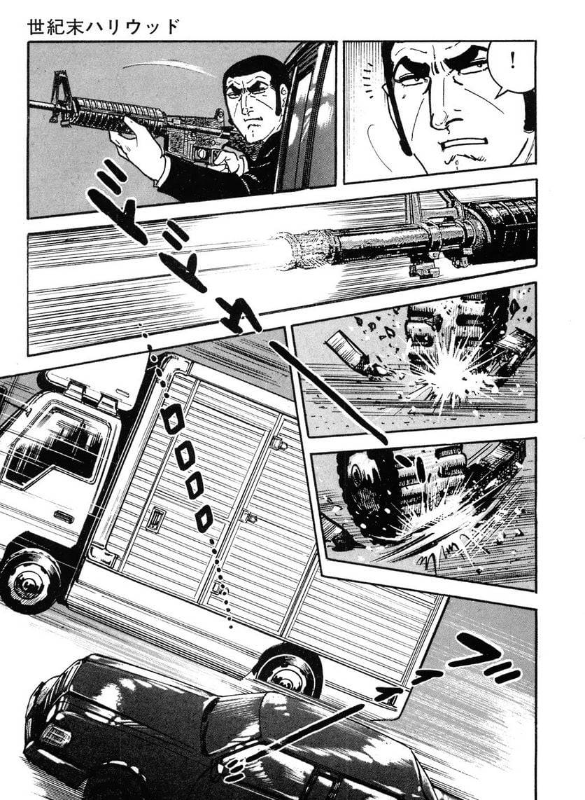 Page 239