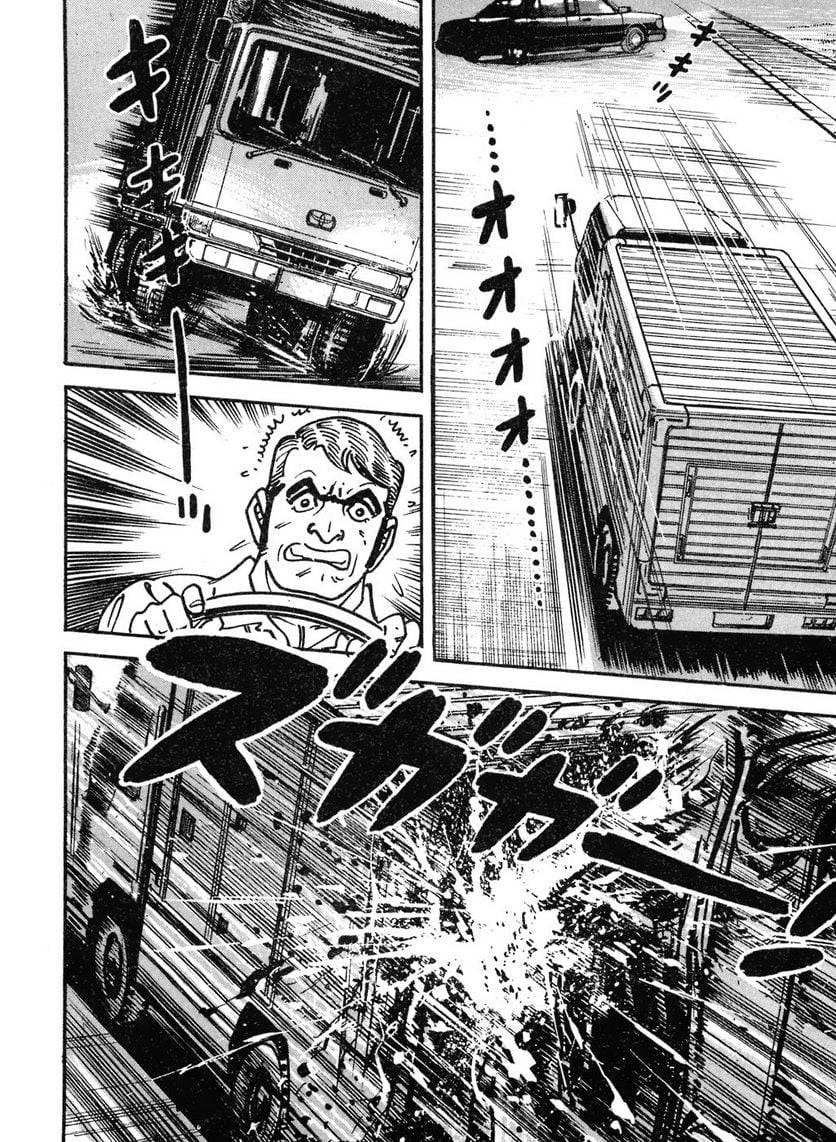 Page 240