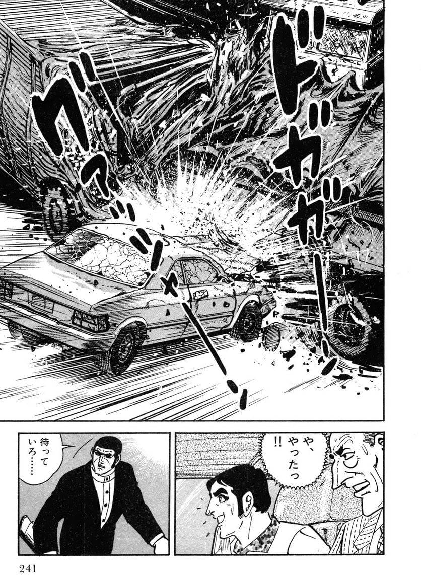 Page 241