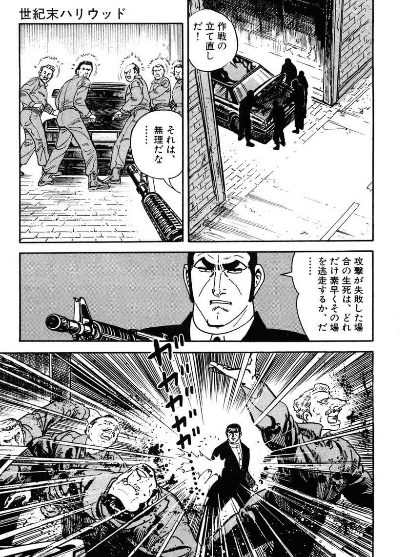 Page 243