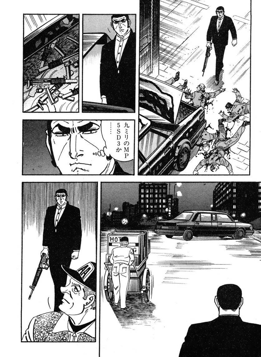Page 244