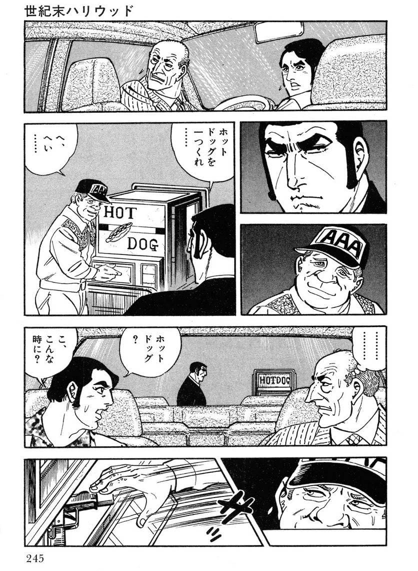 Page 245