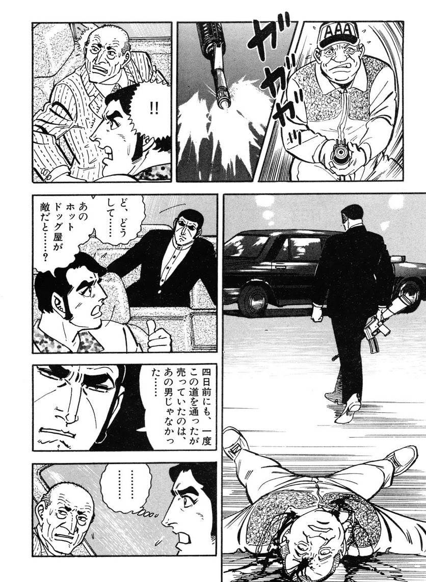 Page 246