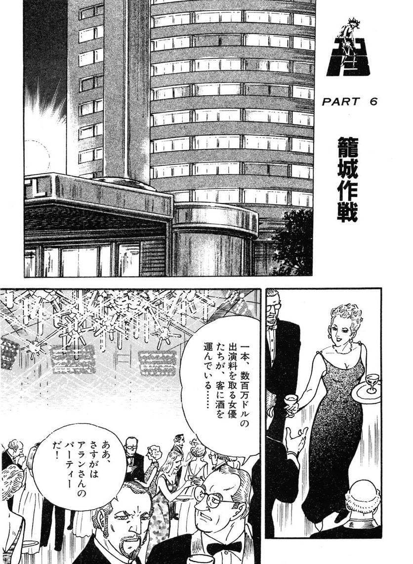 Page 249