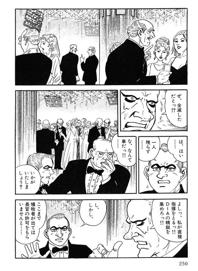 Page 250