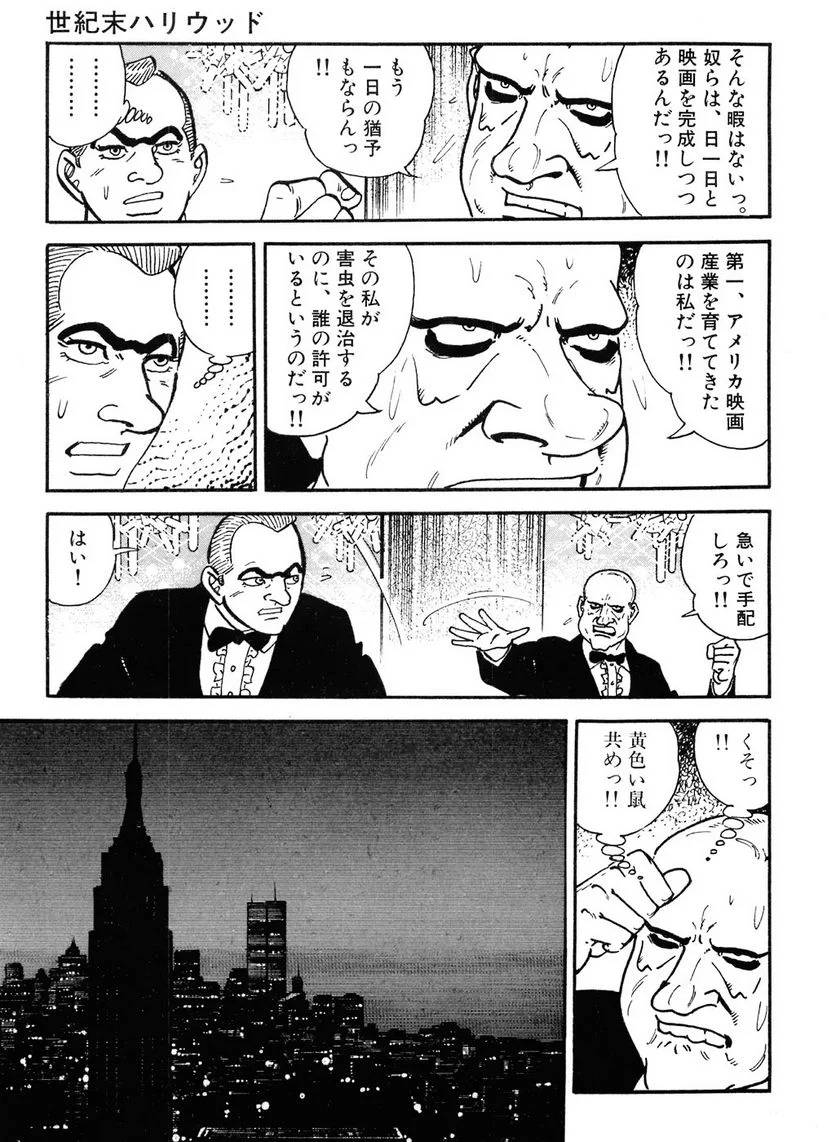 Page 251