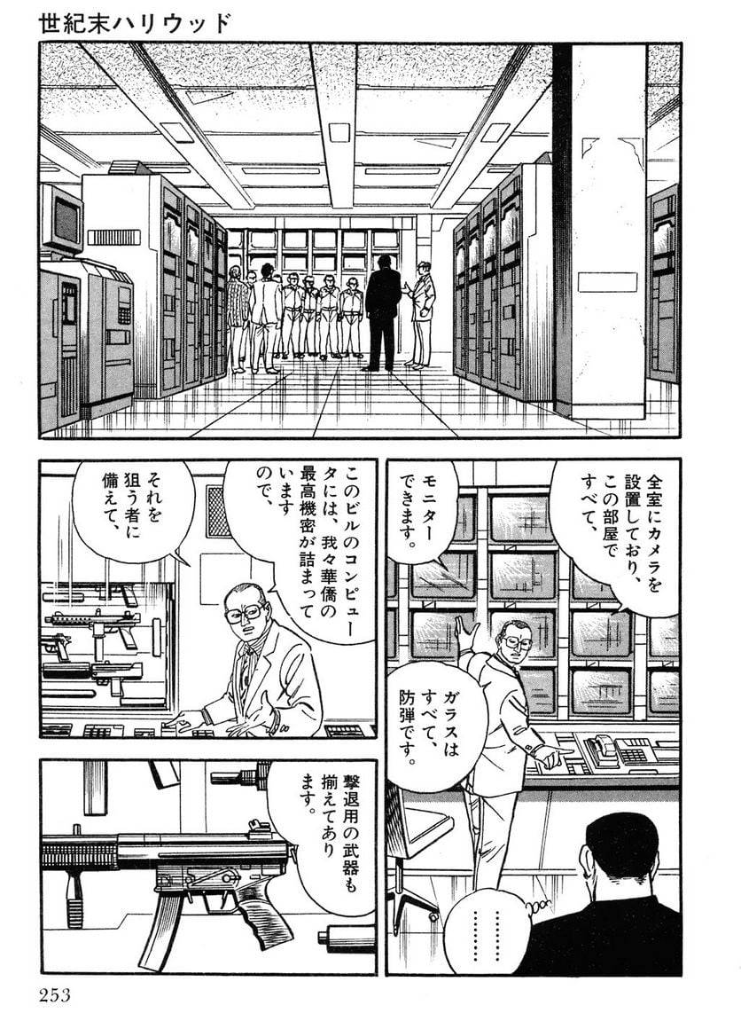 Page 253