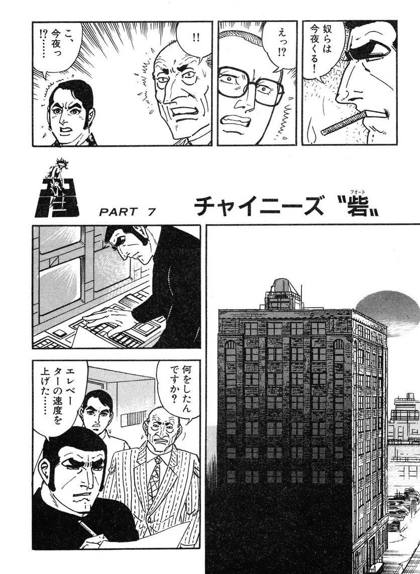 Page 256