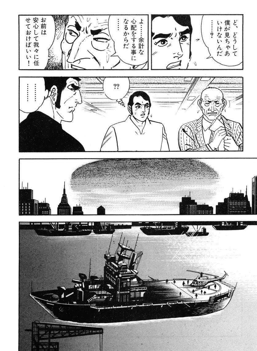 Page 258