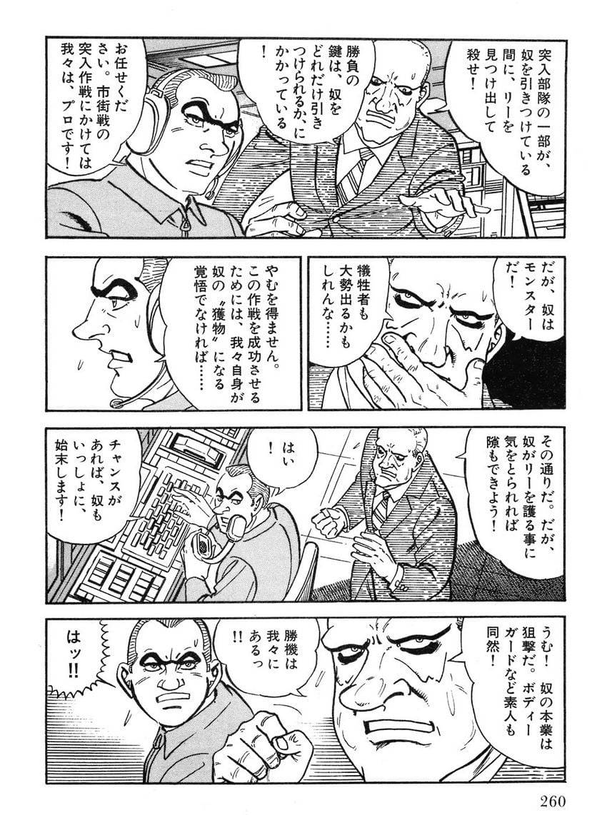 Page 260