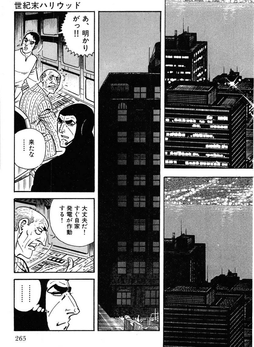 Page 265