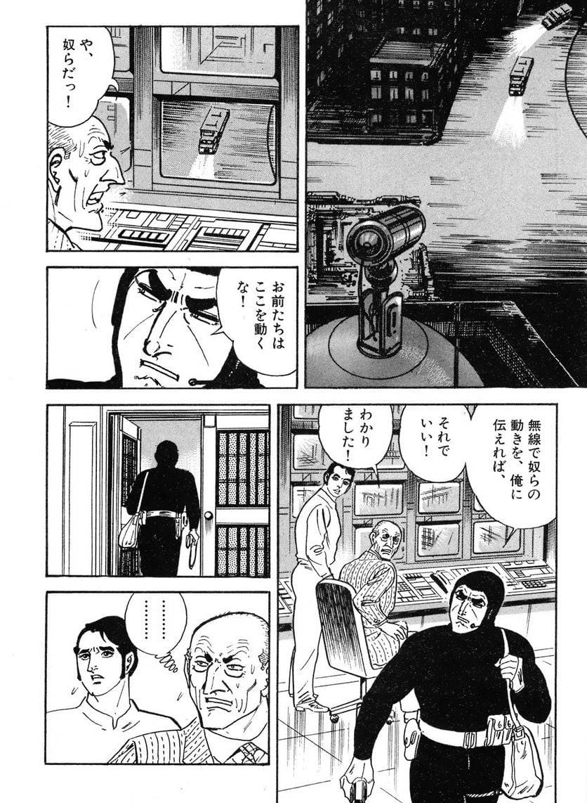 Page 266