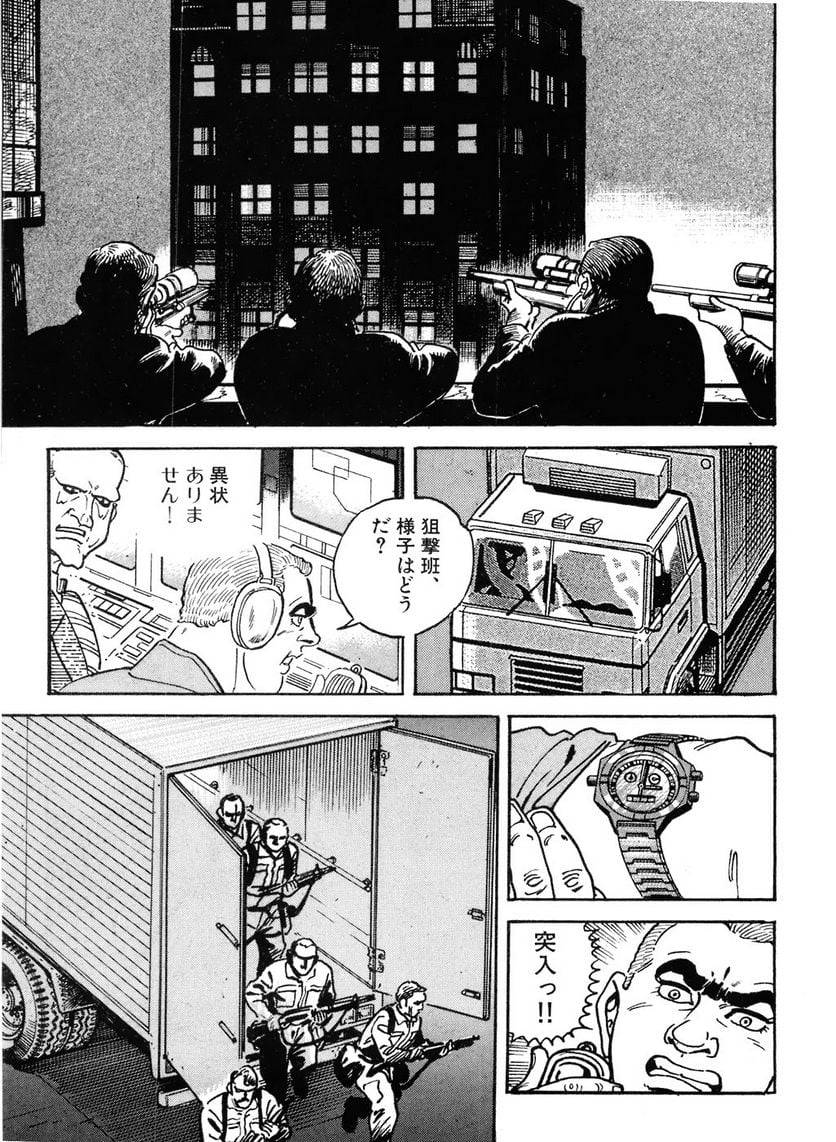 Page 267