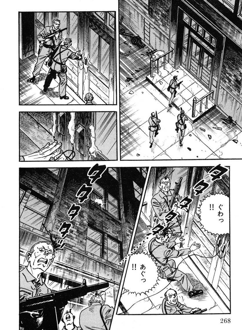 Page 268