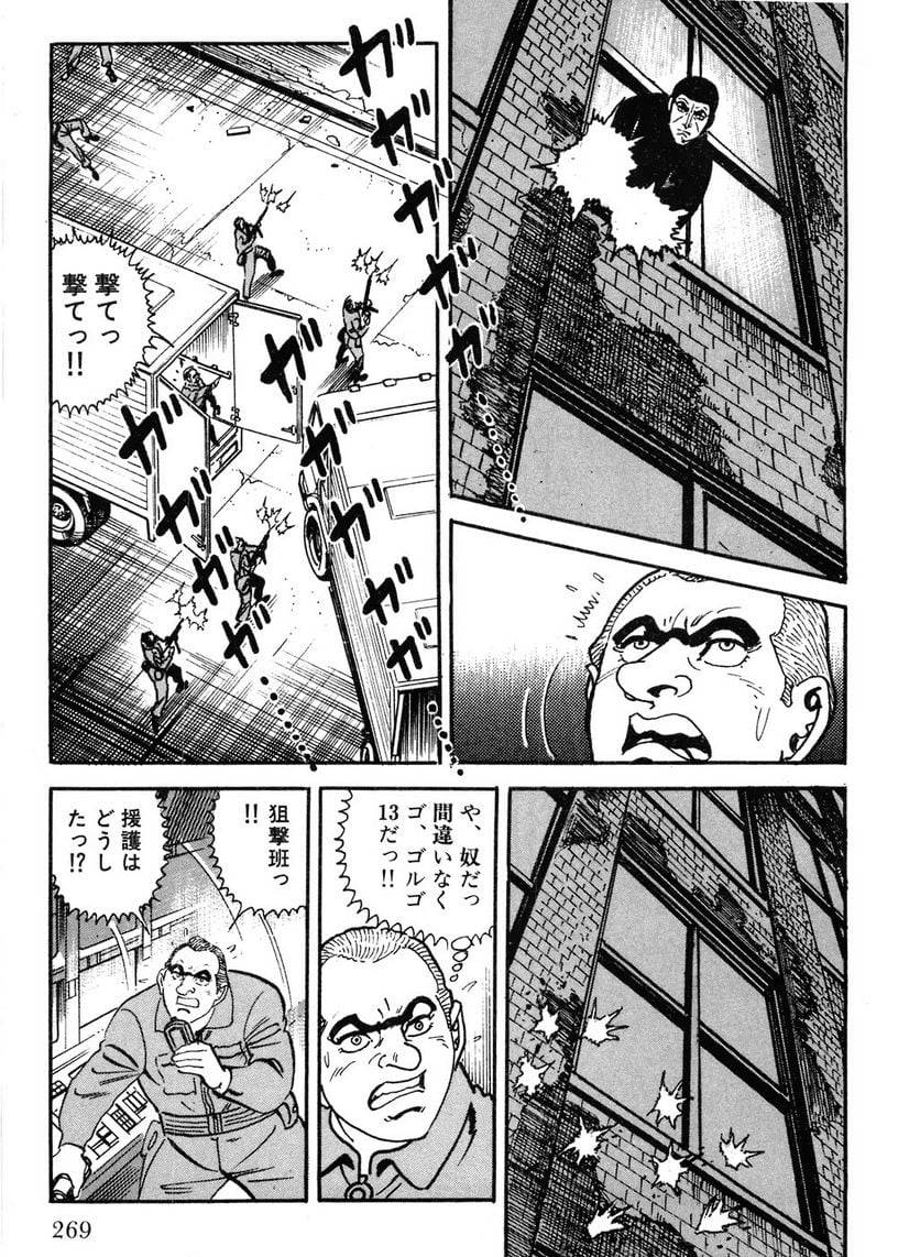 Page 269