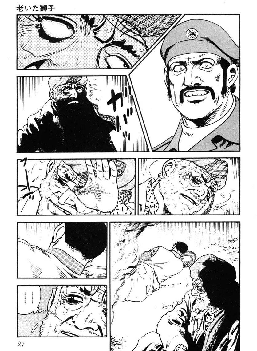Page 27