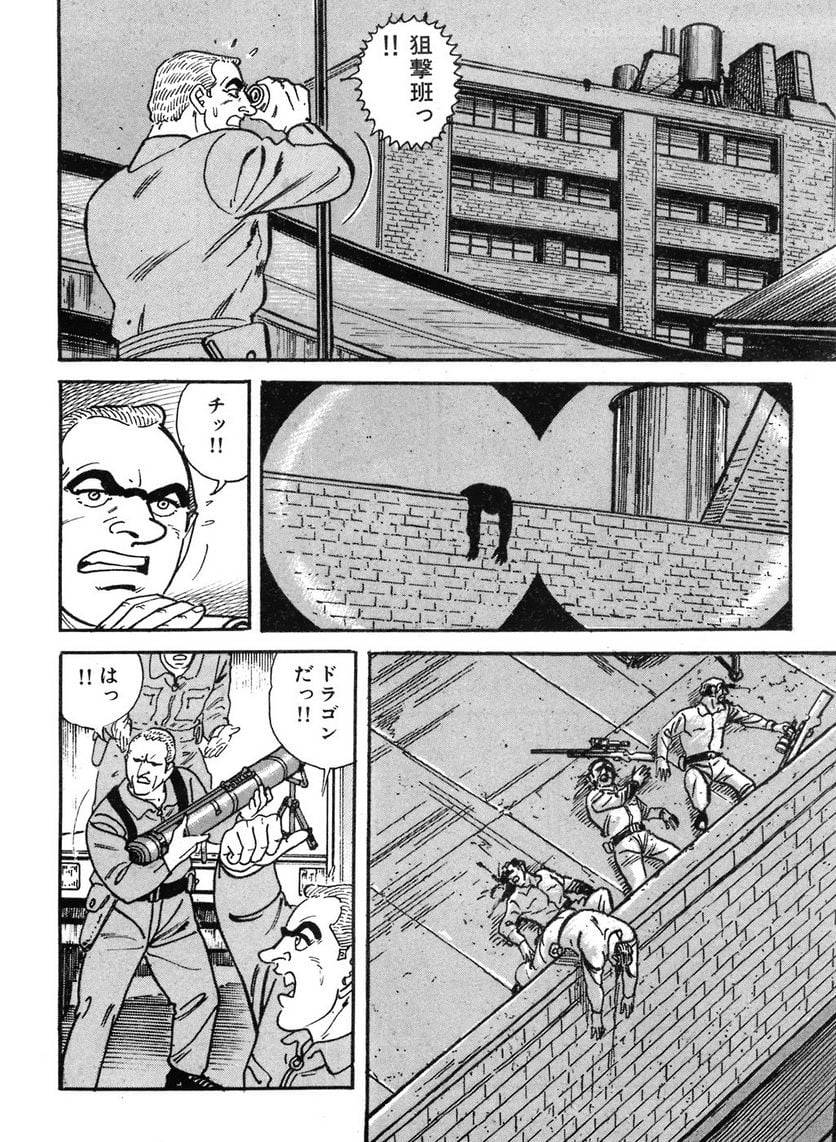 Page 270