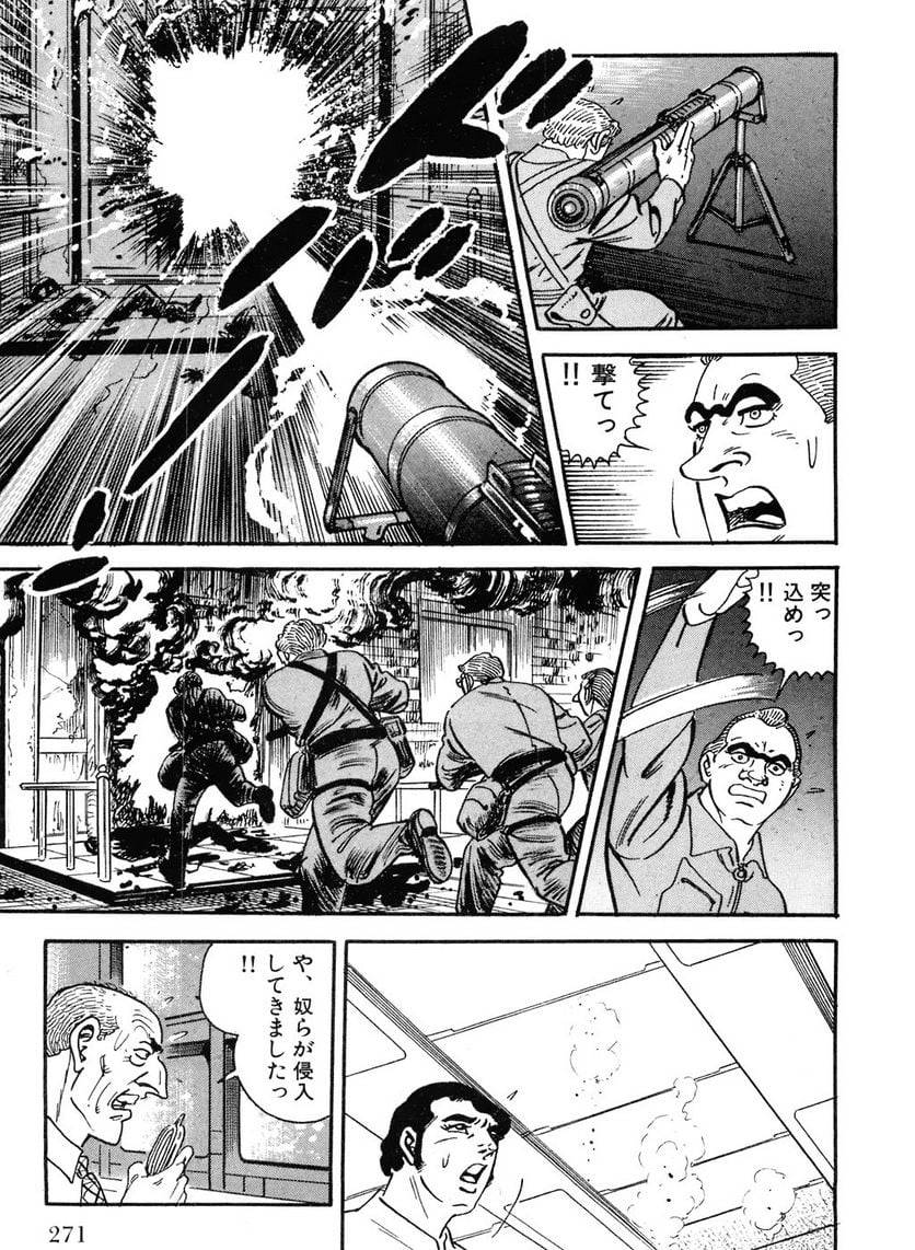 Page 271