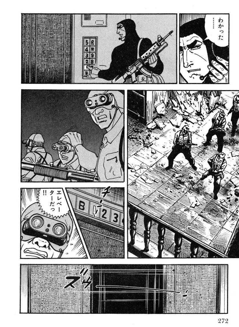 Page 272