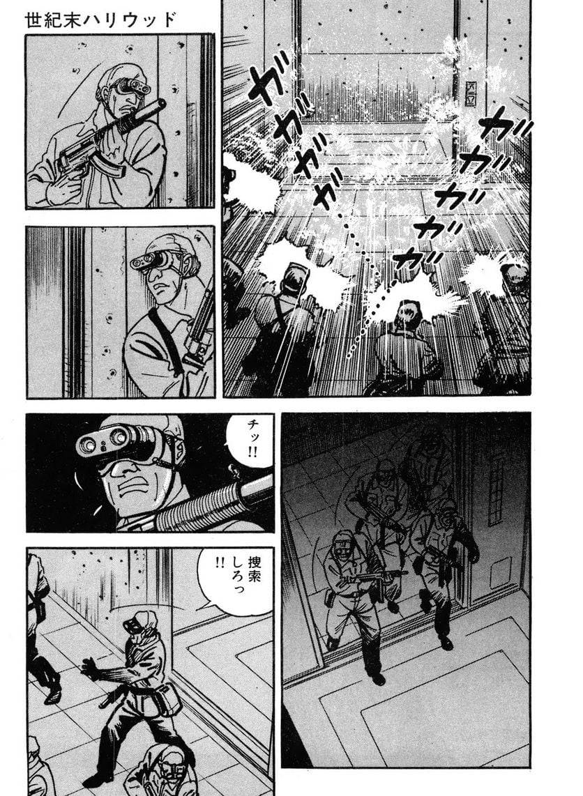 Page 273