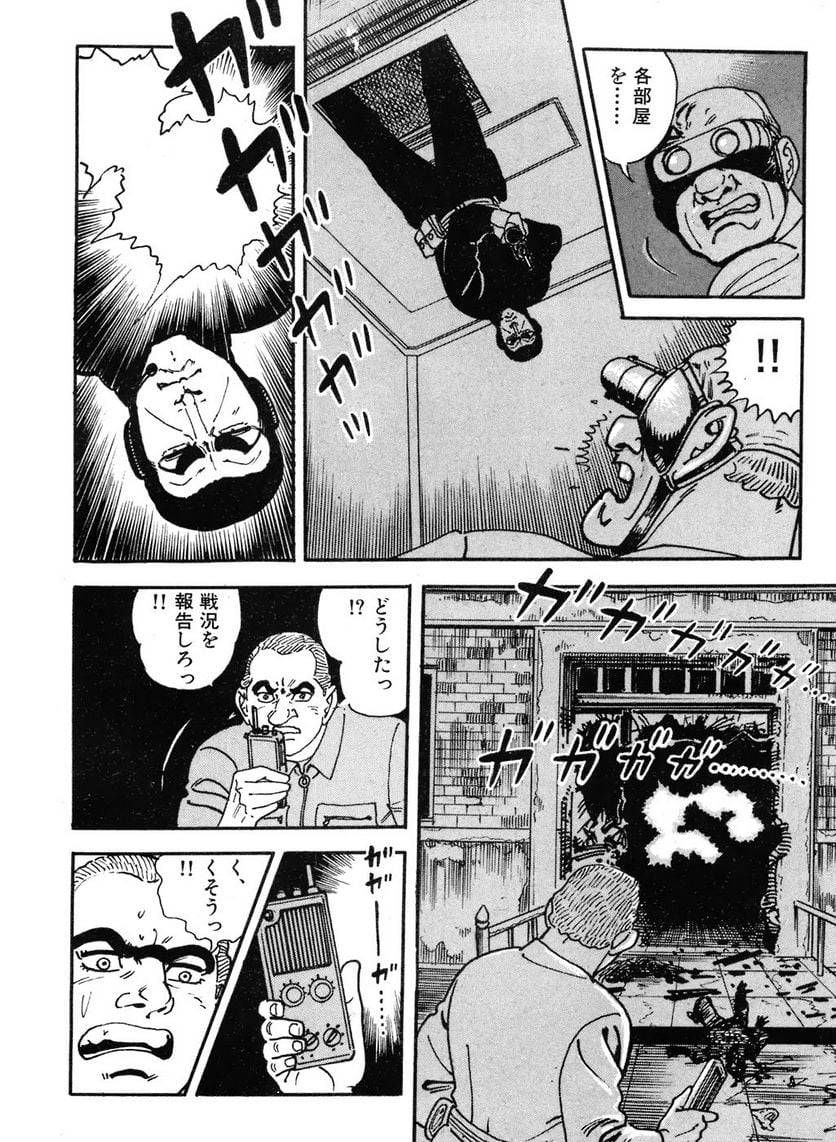 Page 274