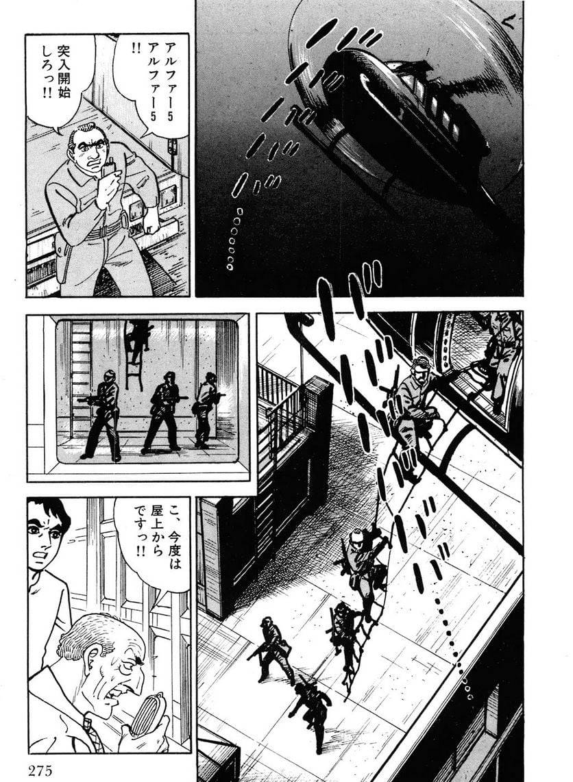 Page 275