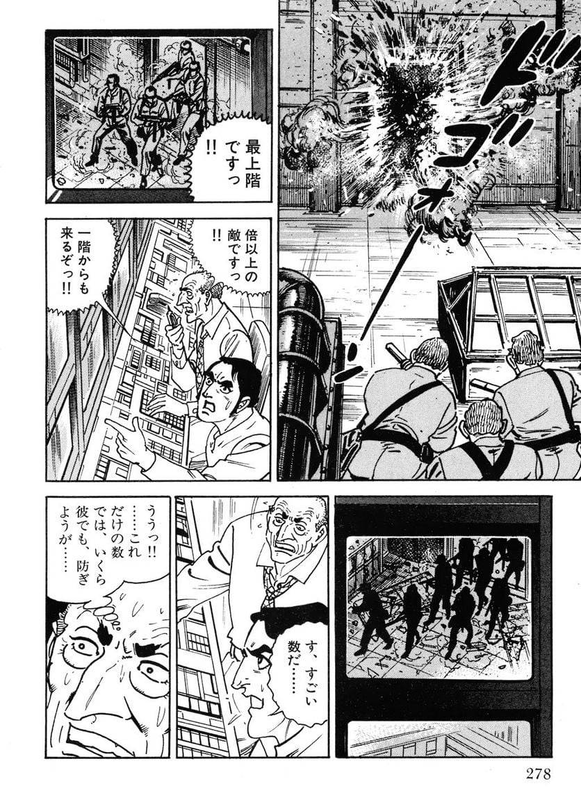 Page 278