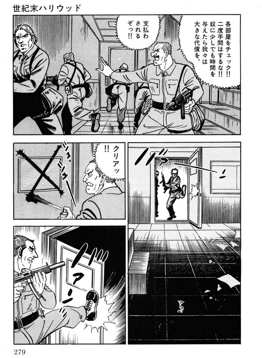Page 279