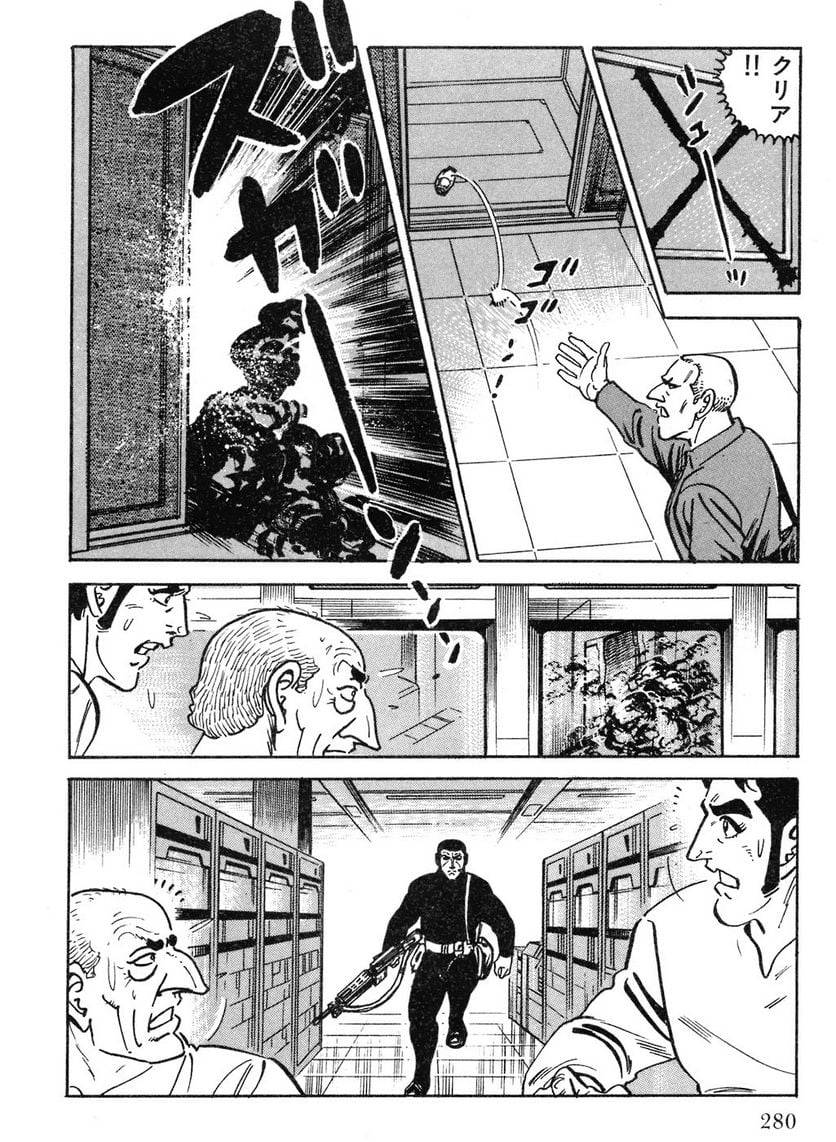 Page 280