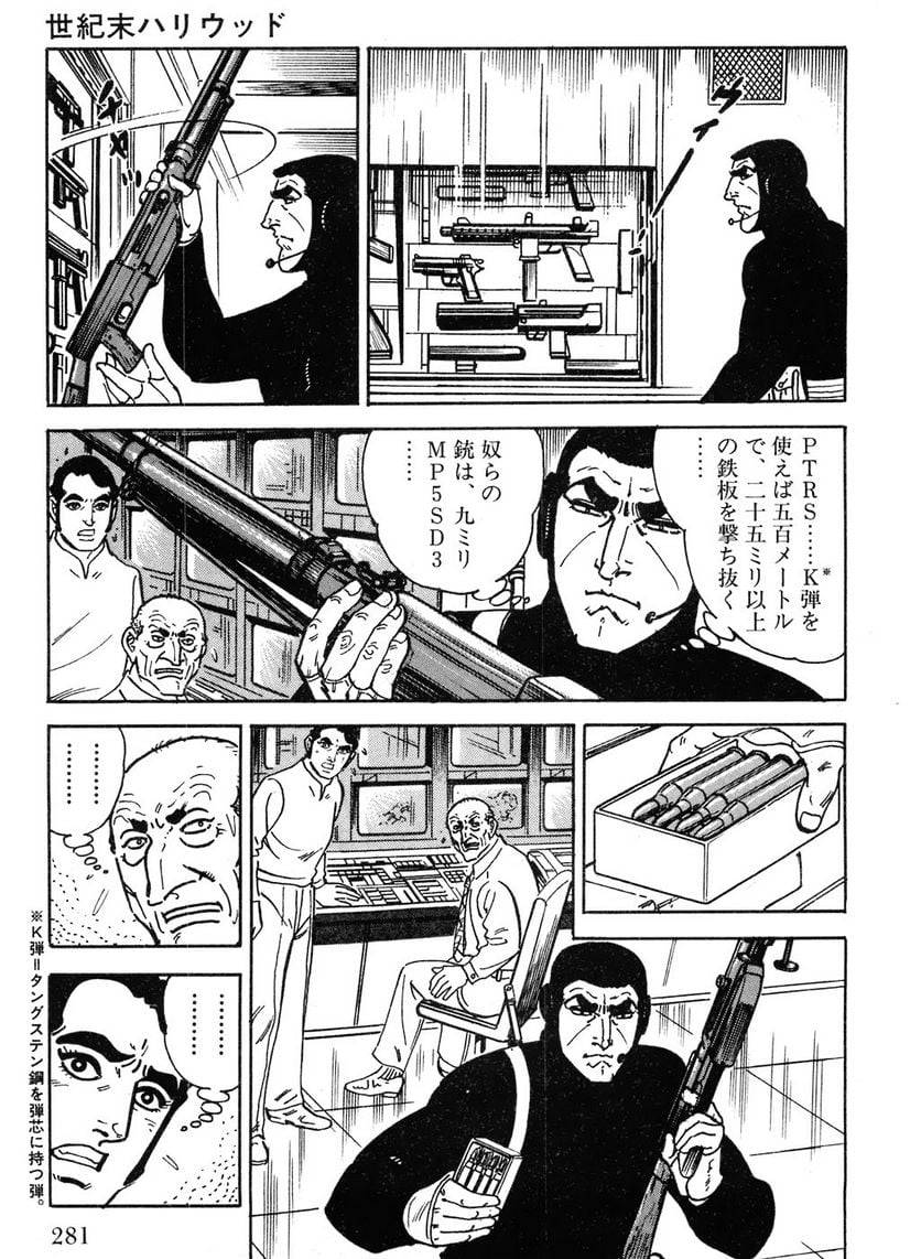 Page 281