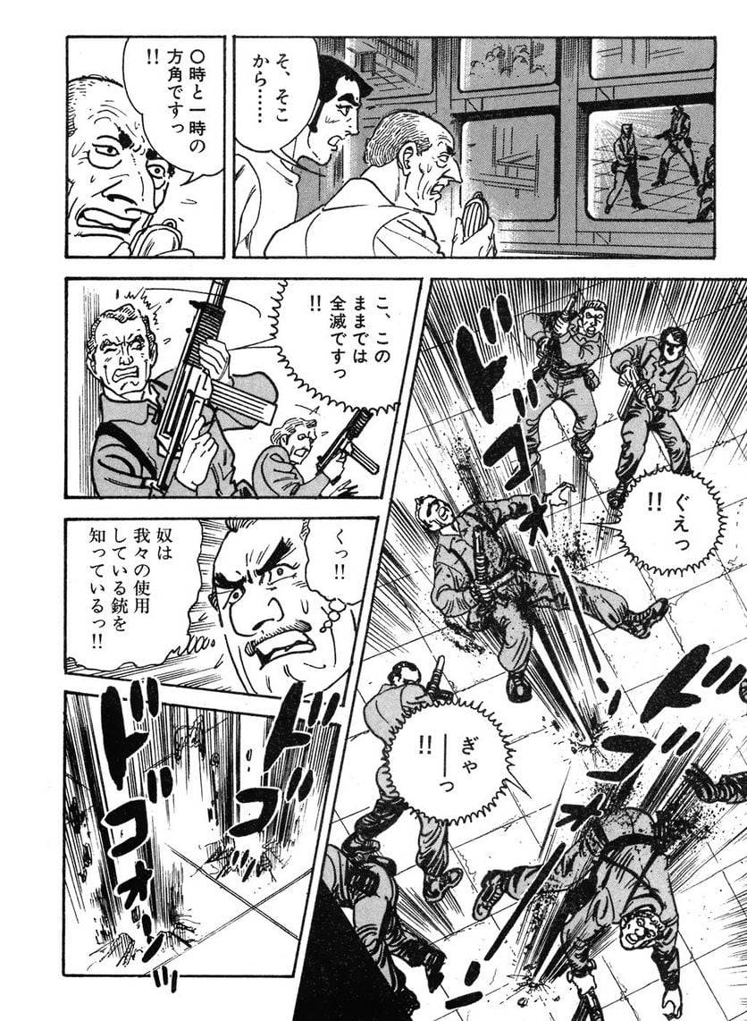 Page 284