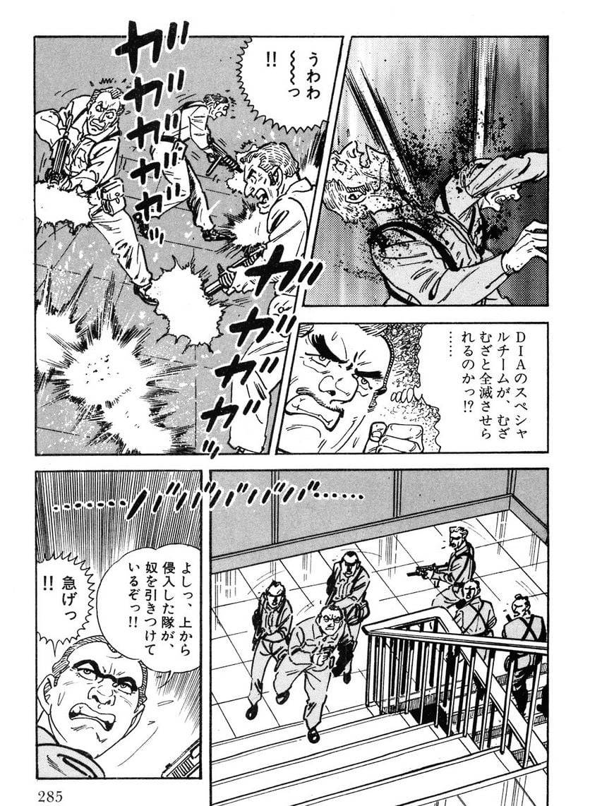 Page 285