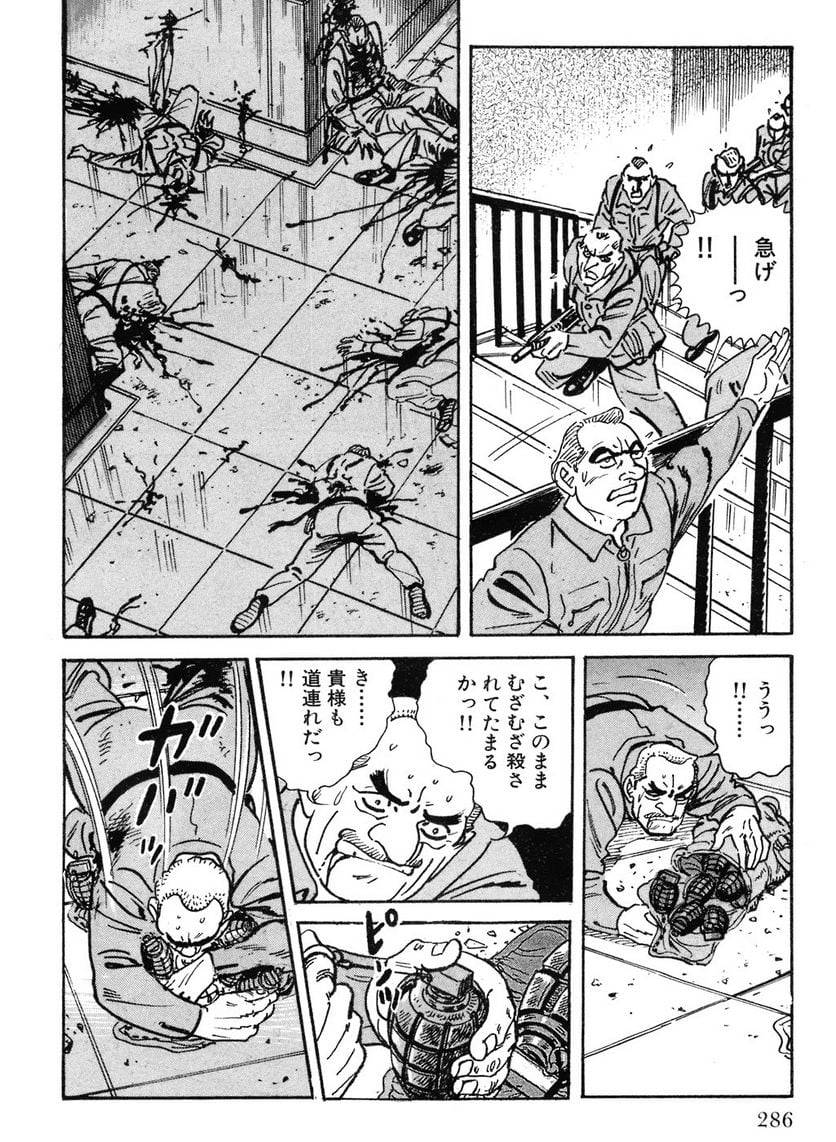 Page 286