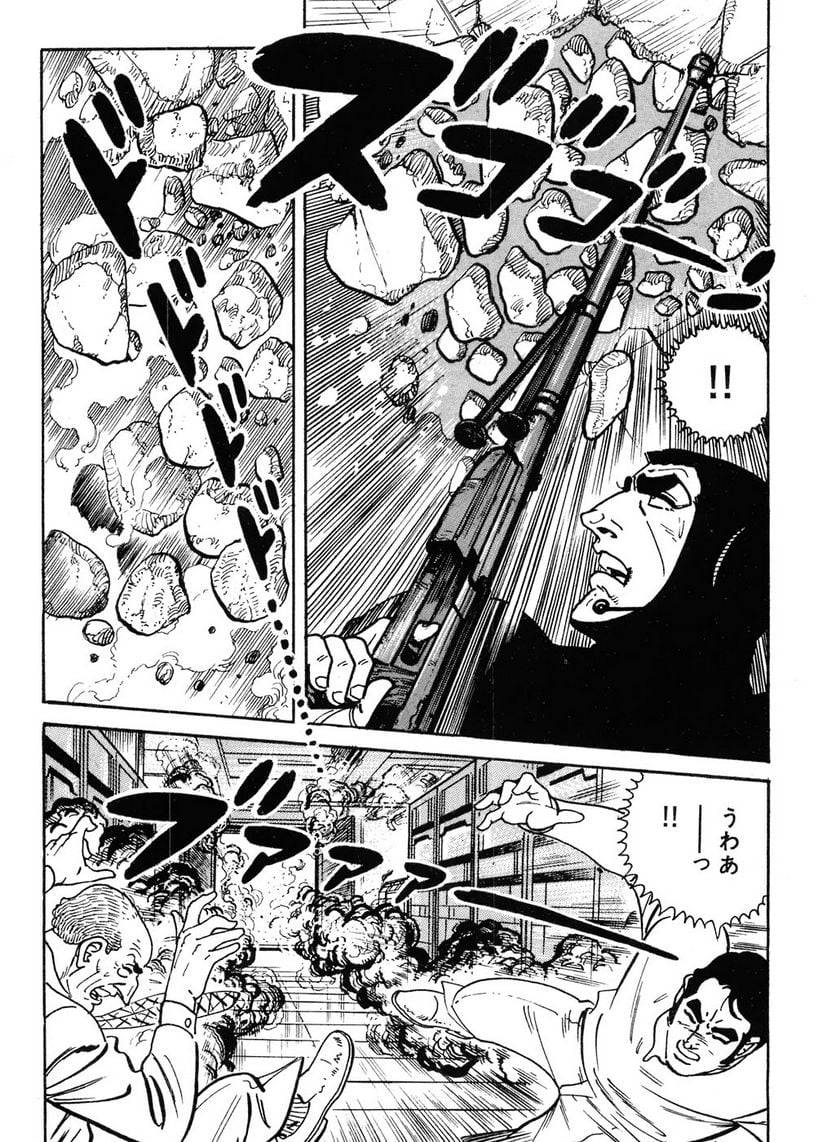 Page 287
