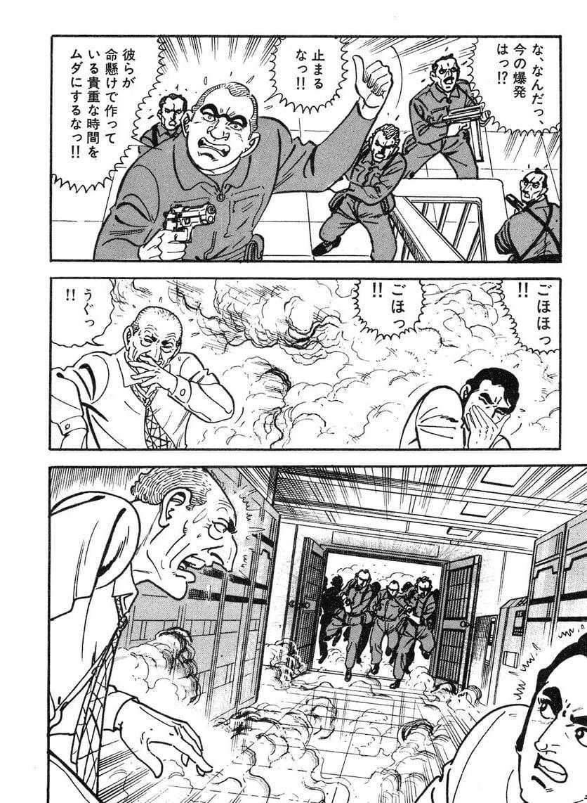 Page 288