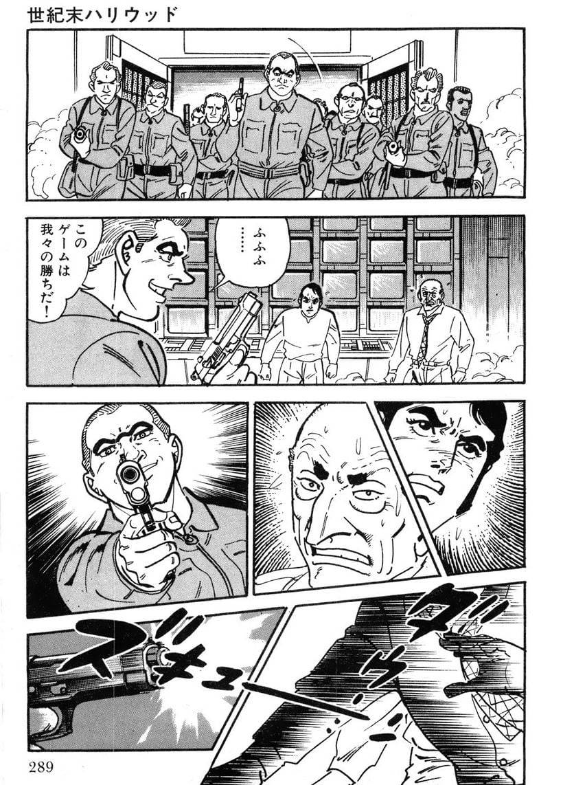 Page 289
