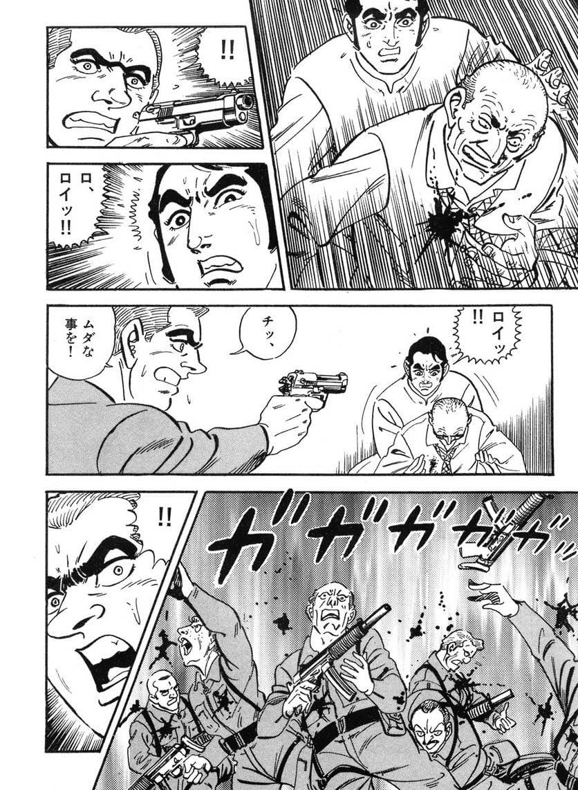 Page 290