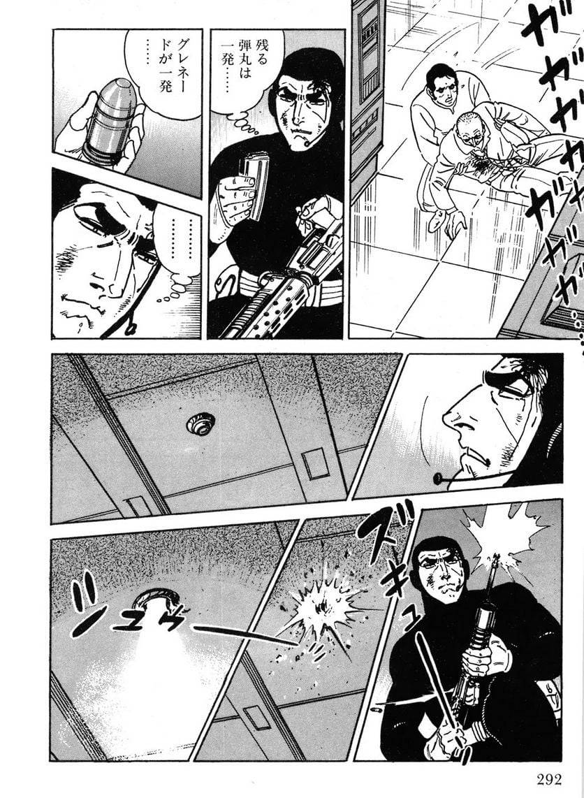 Page 292