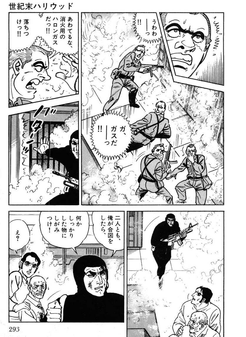 Page 293
