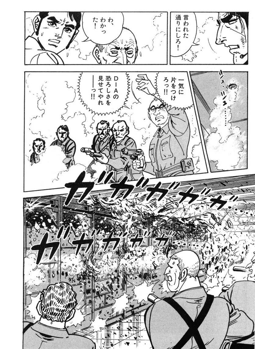 Page 294