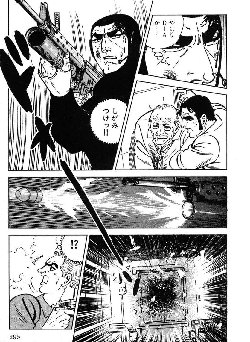 Page 295