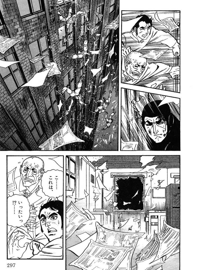 Page 297