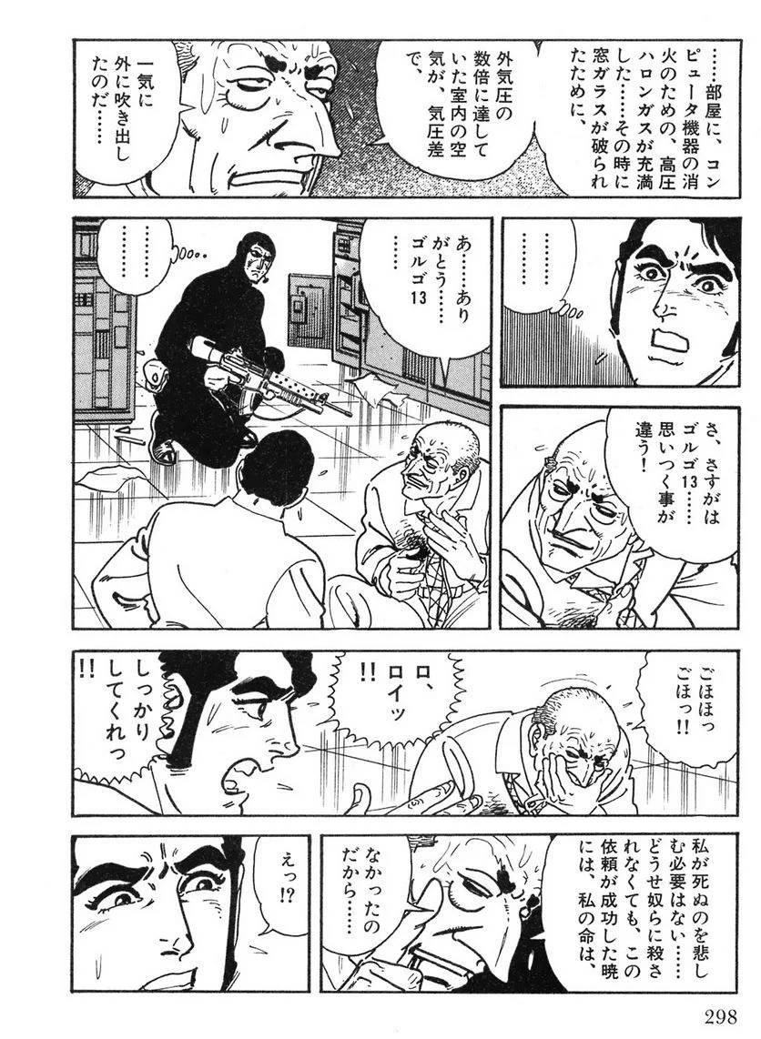 Page 298