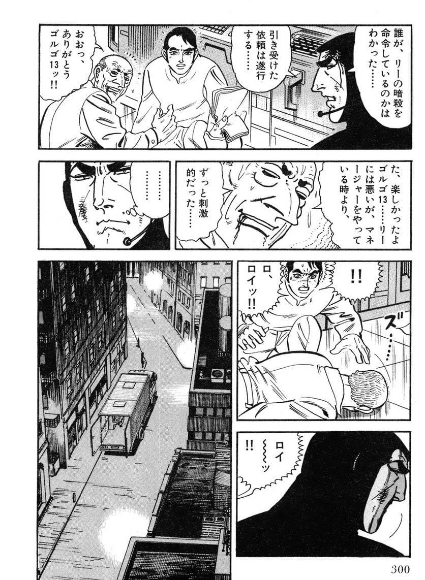 Page 300