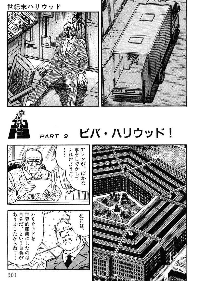 Page 301