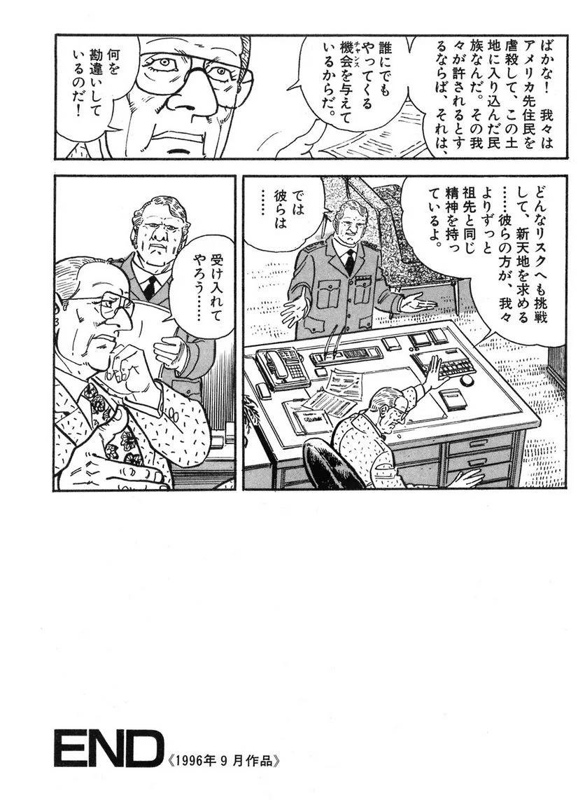 Page 302
