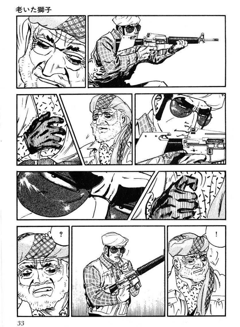 Page 33