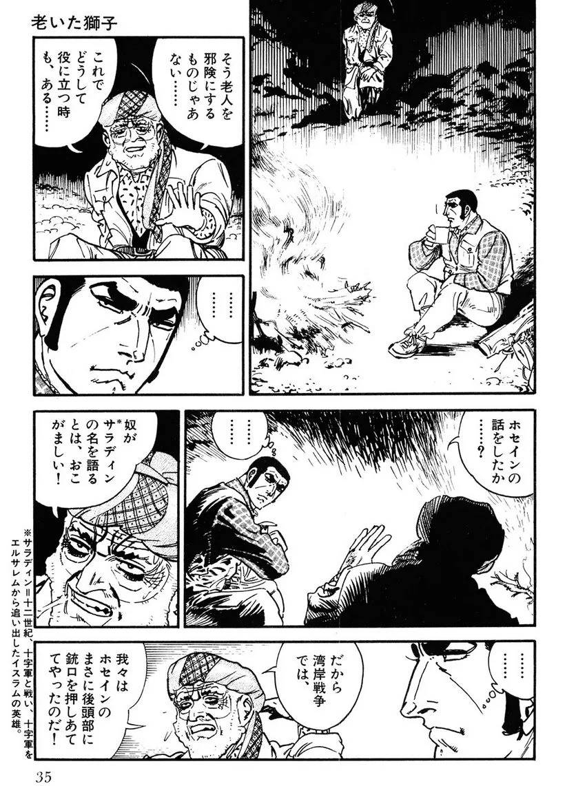 Page 35
