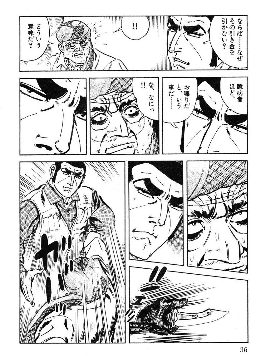 Page 36