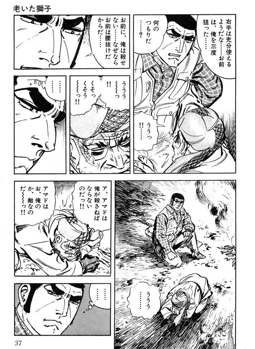 Page 37